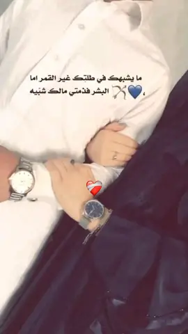 #مجرد________ذووووووق🎶🎵💞 