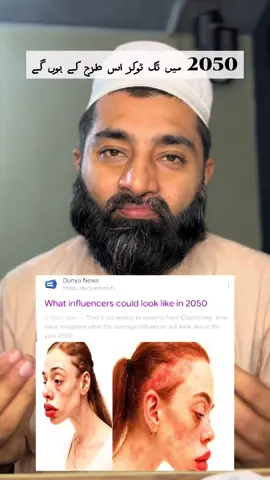 I’m thinking now I am leaving the TikTok and social media