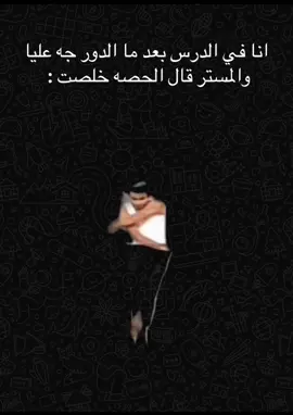 صاحب الفكرة 👈🏻@VALVERDE⚡ #علي_ربيع #الدرس #الدور #الرتش_في_ذمه_الله😔💔 #تريند 