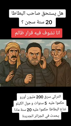 #الشعب_الصيني_ماله_حل😂😂 #المغرب🇲🇦تونس🇹🇳الجزائر🇩🇿 #هلا_مدريد_دائما_وابدا👑❤ #LIVEIncentiveProgram #فيسكا_برسا_دائماً_وابداً🔵🔴 