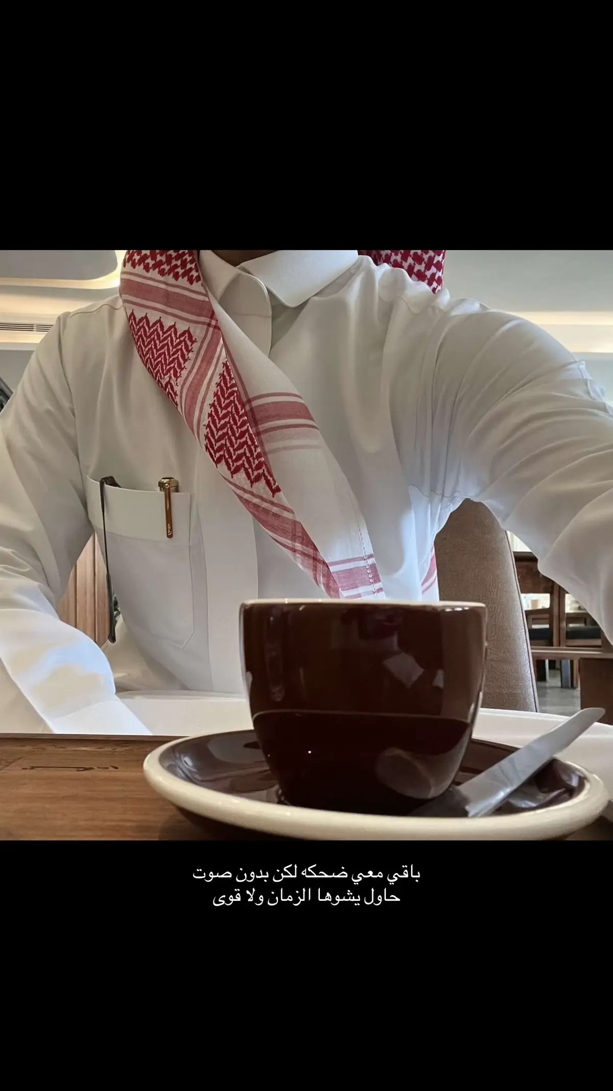 #عبارات #fyp #ركين #foryou #تبوك 