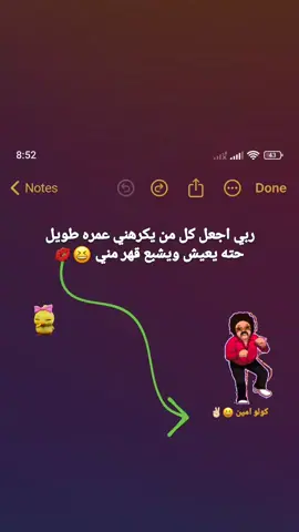 #لايك #اكسبلور #الشعب_الصيني_ماله_حل😂😂 #مشاهير_تيك_توك #مشاهدات 