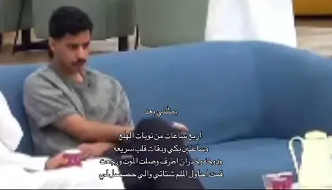 #حمد_العتيبي#ياسر_المطيري #الواقع#كاريزما#نوبات_الهلع  #saudiarabia🇸🇦🇸🇦#foryoupage 