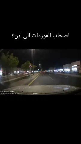 لا تعليق 🐊 .  .  .  .  .  .  .  #شيخ #اذكار_الصباح #توبه #استغفرالله #قران_كريم #استغفرالله_العظيم_واتوب_اليه #محمد #المدينه_المنوره #حديث #حديث #محمدايوب #عبدالباسط_عبدالصمد #ياسر_الدوسري #تلاوه_خاشعه_وراحه_نفسيه #تلاوه_خاشعه #المنشاوي #المنشاوي_رحمه_الله #دعاء #الله #الله_اكبر #مسجد #مسلم_الوائلي #مسلم #اكسبلور #عثمان_الخميس  #muslim #islamicreminder #muslim #islam #step #islamicreminders #gj #K #A #bts  #msl  #امطار_الخير #مطروح_وهلها🔥💪😎 #مطر #امطار_المدينه_المنوره #سواقة_اهل_المدينة #جدة #المدينه_المنوره_مكه_المكرمه_الرياض #عثمان_الخميس #داش_كام_السعودية #داش #داش_كام_المدينه #مافيني_حيل_احط_هاشتاقات #الشعب_الصيني_ماله_حل😂😂 #الشعب_الصيني_ماله_حل#مشاهدات_تيك_توك #مشهاير_تيك_توك_ #مشاهدات #فورد #فوردات #تمساح  #رعب #رعب_حقيقي_لو_شفت_الفيديو😨😨 #يمه 