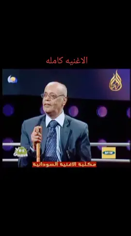 #الفنان الراحل نادرخضر  ياطير ياماشى لى اهلنا #حبيــــــــــــــــــــــــبو #اكسبلور متابعه لايك فضلآ ليس امرآ #ABUEYNAS 