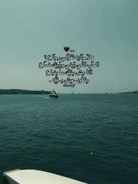 🖤. #turkey #fyp #foryou 