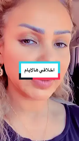 #آمال_الحبيب #الوعي #النفسية #بعدعمرالخمسين 