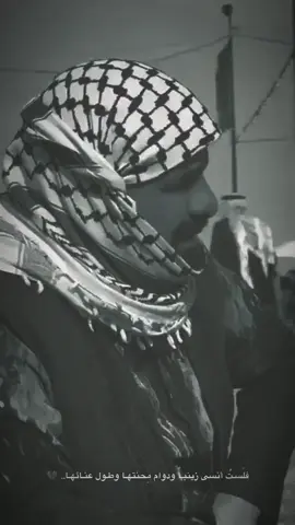 والمؤجر ليس كاالثكالى.. 💔 .  .  #فاضل_عواد_السماوي  #موكب_الاحزان #يافرج_الله  #حزن_الثكالى #اللهم_عجل_لوليك_الفرج 