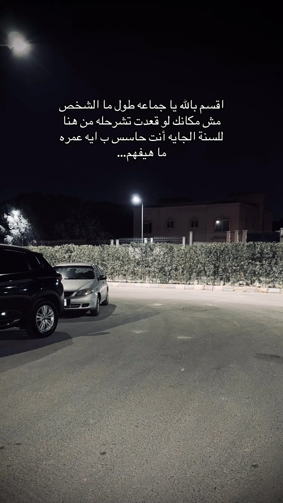 #ترندات_تيك_توك #لايك__explore___ #الريتش_في_زمه_الله💔😣 #foryou #repost 