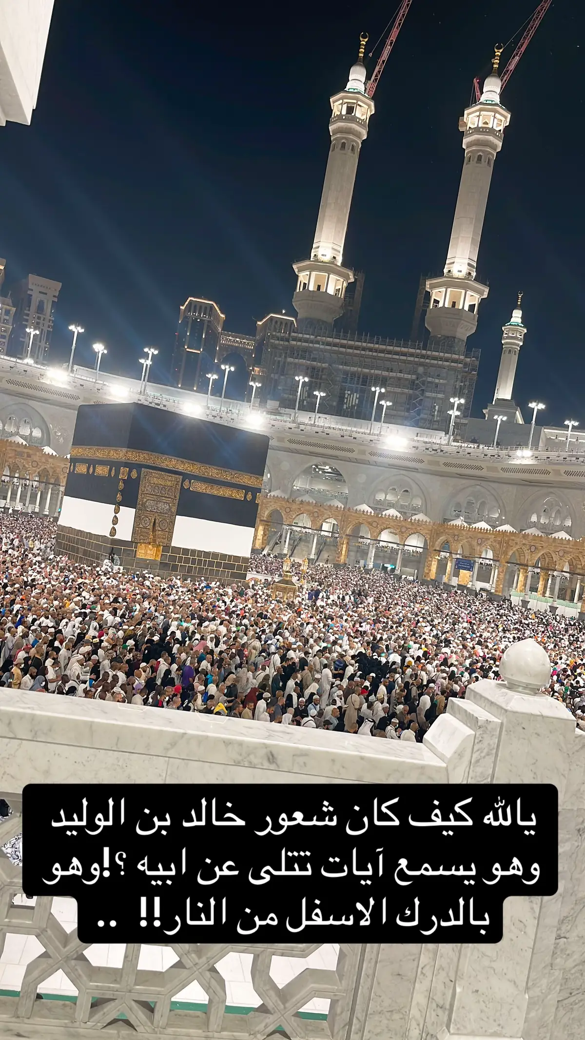 يارب تجمعنا بأحبابنا بجنات النعيم