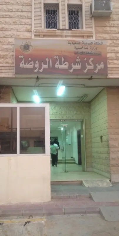 #اكسبلور  #الشعب_الصيني_ماله_حل😂😂  #ماشاءالله  #شرطه_الروضة