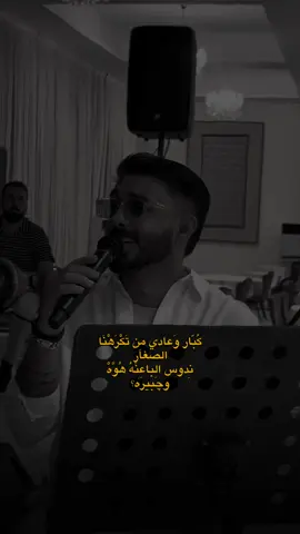 كبار وعادي تكرهنا الصغار #حسن_نسيم #كبار 