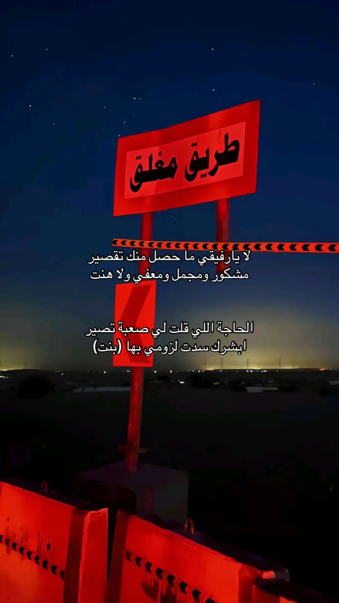#vairal #capcut #منشن 