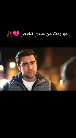 #موردت_من_عندي_تخلص  #صلاح_حسن  #Sing_SadSong  #ويبقى_الأمل  #💔🥀 