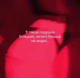 простите #рек #вреках #bigstepper #врекомендации 