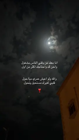 #explore #قمرا 