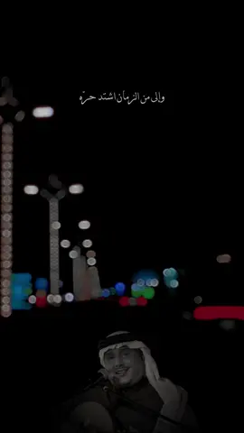 غسل حبه جميع الهم تالي🥹 #اكسبلور #محمد_عبده #explor 