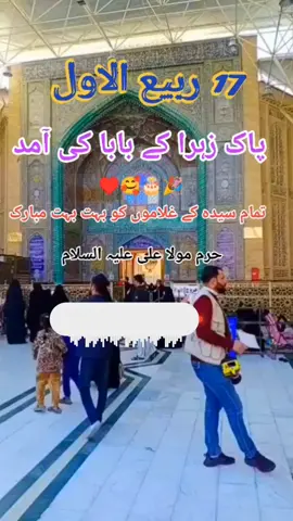 #،foryou #sarkar #youpage #،foryoupage #seyda 