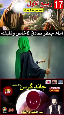 #،foryou #sarkar #youpage #،foryoupage #seyda 