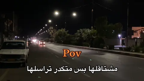 #creatorsearchinsights #مشاهدات #شعر #شعراء_وذواقين_الشعر_الشعبي🎸 #اكسبلور 