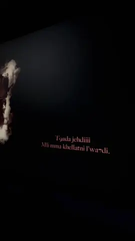 Dellali 🎶 ~ elgrande toto 🔥#fyp #lyrics_songs #elgrandetoto #viral #foryou 