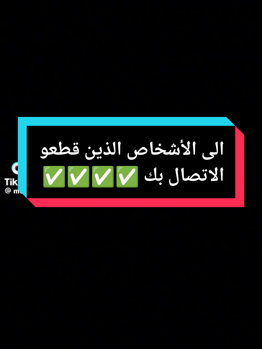 #✨ تطوير الذات | الثقافة ✨ 💡 أفكار ونصائح يومية 📚 تعلم – تطور – غير حياتك #تحفيز #نجاح #تطوير_الذات #الطاقة_الإيجابية.👉 