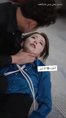 مسلسل الاب الخارق 