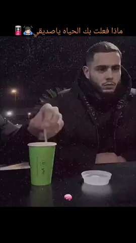 #اصحاب_العبارات_وينكم💔🙁🖤 #اخر_عباره_نسختها🥺💔🥀 #تصميم_فيديوهات🎶🎤🎬 #مجرد_ذووقツ🖤🎼 