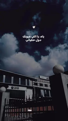 #fyp #ياه #اليسا#CapCut #tik_tok 