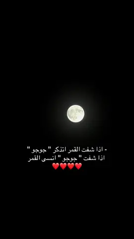 #أم_لورا🧍🏻‍♀️ #الهشتاقات_للشيوخ #foryoupage #foryou 