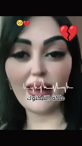 @꧁♕︎المــــلكة جيـــــجي♕︎꧂ #بكاء_خدوج#تصميم_فيديوهات🎶🎤🎬 #😭 #explore #حب 