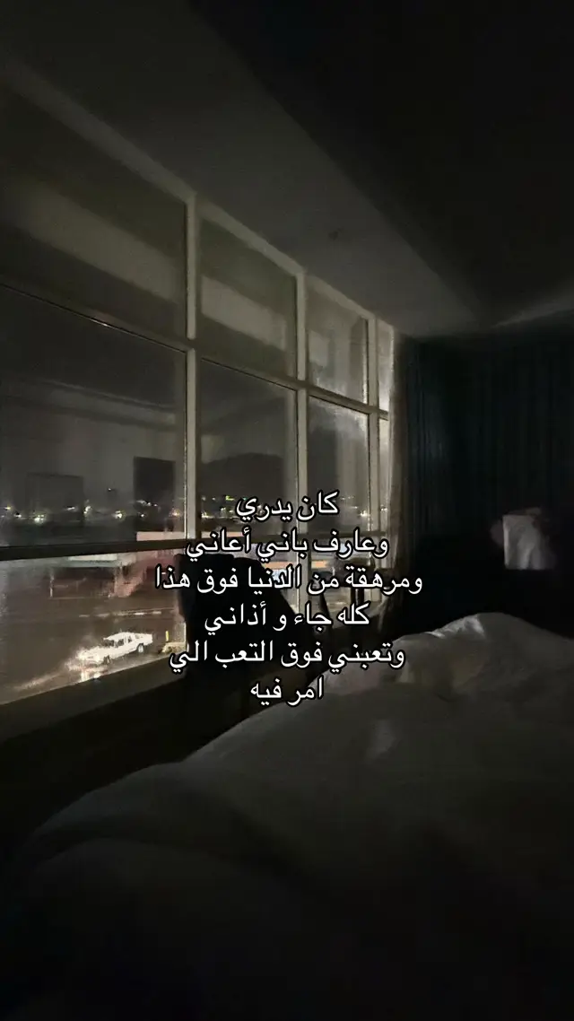 #fyppppppppppppppppppppppp #greenscreen #مالي_خلق_احط_هاشتاقات #4uu #fyy 