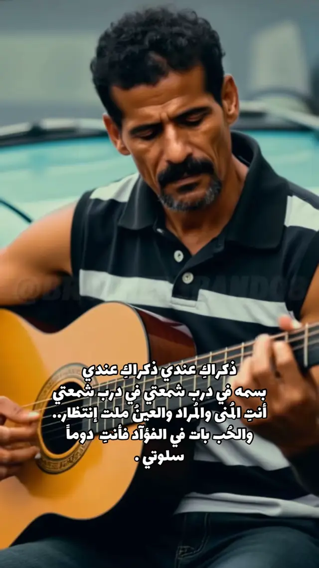 مشتاق #علي_بحر  #علي_بحر_عشق_لن_ينتهي  #علي_بحر_اسطوره_لن_يكررها_الزمن  #فرقه_الاخوه_البحرينيه_🇧🇭 #اكسبلورexplore❥🕊 