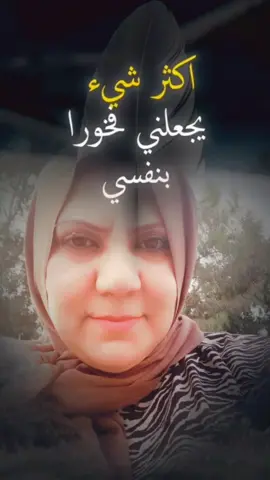#CapCut حب المصالح #tiktok #سحر_الطويل_لعلاج_الشعر_بالاعشاب_الطبيعية_ #بيوتي_سنتر_سحر_الطويل #hair 