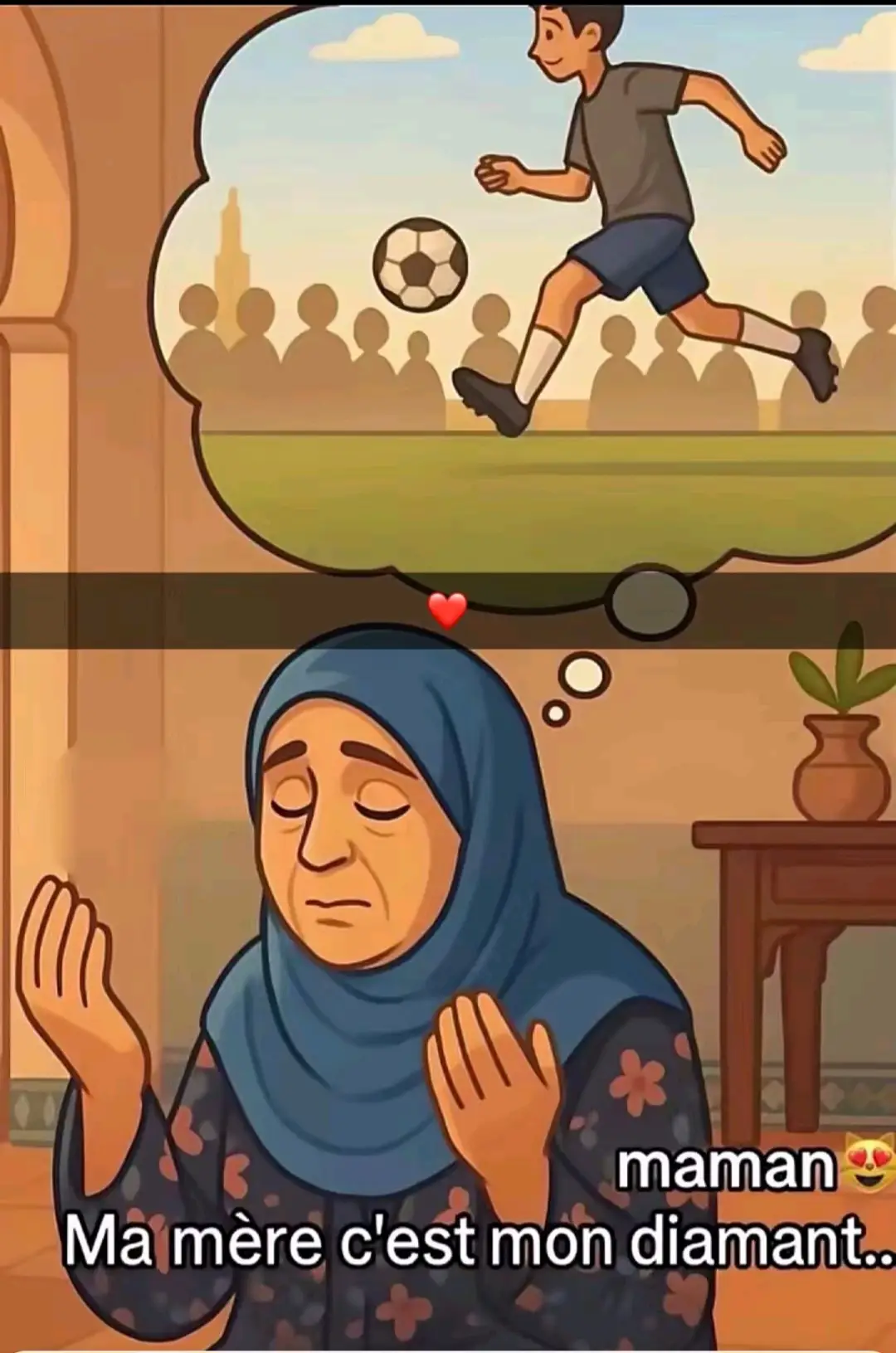 #كوره_القدم_عشق_لاينتهي⚽️ #اصدقاء 🥺