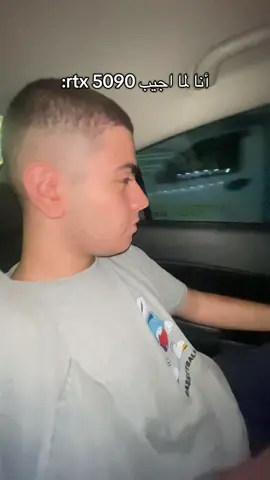 باركولي ياجدعان😂😂#fypシ #foryou #fyp #viral #pc 