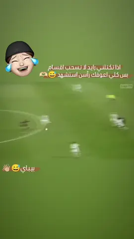 حبيبي سنين وتكلي احنه خوهه 😅🤦🏻❤️#اعاده_نشر🔁 مو تنسه 🫶🏼❤️#البرازيل #الحب❤️ #لايك #برشلونة 