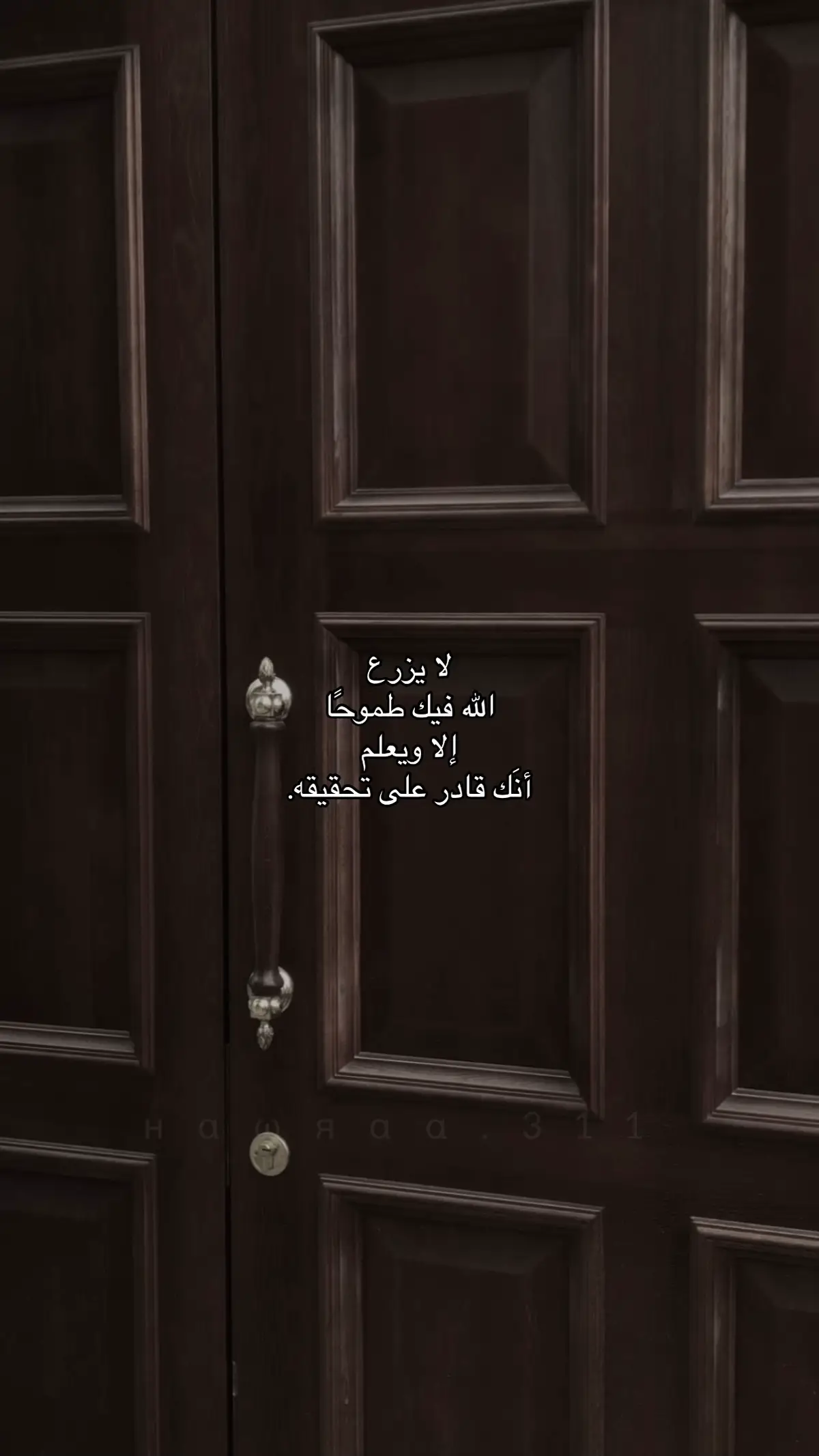بإذن الله نحقق مانريد. #حُب #شعور #هواجيس #صمت #عبارات #hawraa311 #virall #fypシ゚ #explore #تيك_توك_أطول