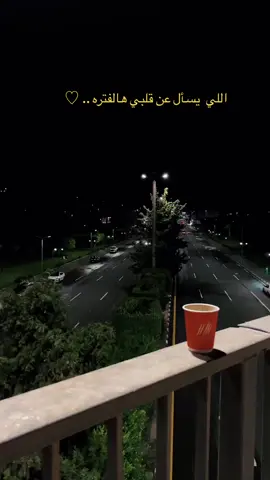 لاشوف حد يسألني بعد😜😂#fypp #fy #أكسبلور #fyppppppppppppppppppppppp #أكسبلور_تيك_توك🌹🌹nora_norica 