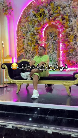 صح كده😂😂😂😂😂😂😂😂😂😂#som3a_som3a 