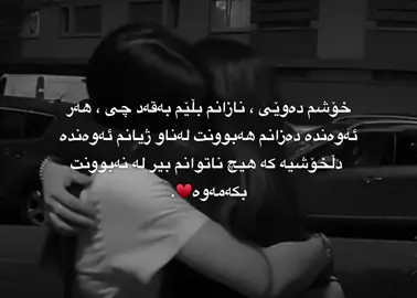 b4qad hamu🌚♥️#fyp #d4shtii1 #dashty_black #just_edit #foryoupage 