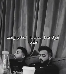 #اكسبلور #fyp 