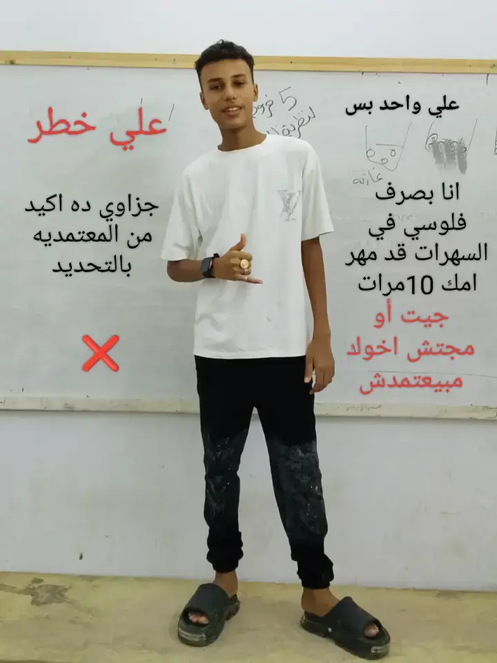 جيزاوي ده اكيد من المعتمديه،بالتحديد❌