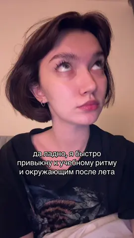 бесит когда говорят #fyp #foryoupage #репост #reccomendation 