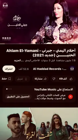يطلع خوتي هـــჂ̤ وينكم جماعه الاكسبلور💔🔥❤️‍🔥#اغاني #explore #fyp 