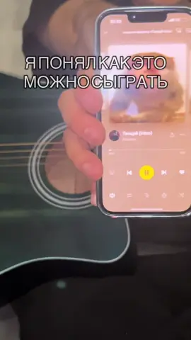 Кишлак - Танцуй (intro)  #кишлак #гитара #фингерстайл #кавер #рекомендации
