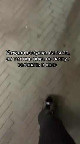 #только не говорите, нет