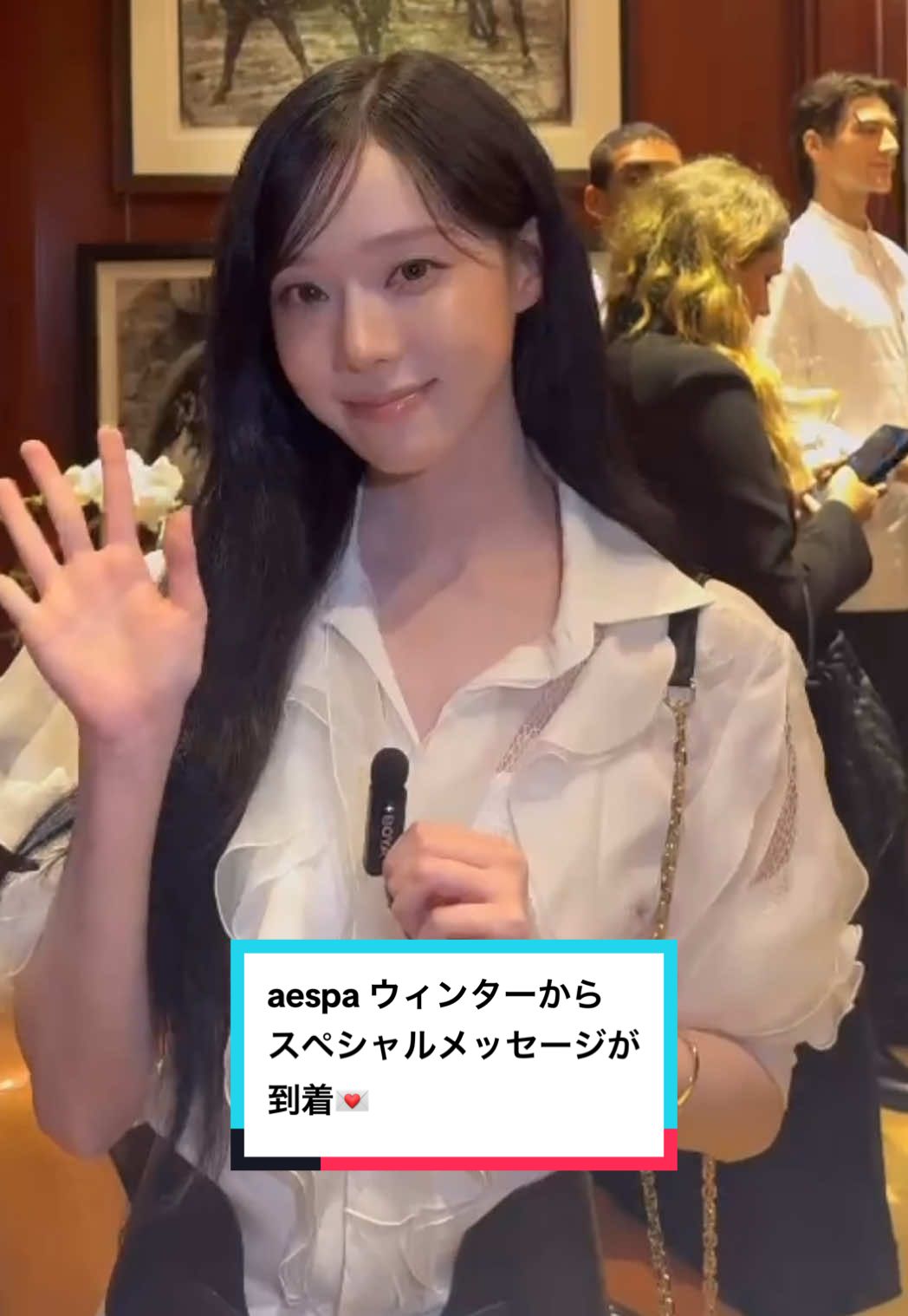 「ラルフ ローレン」スプリング2026コレクションショーに出席したaespa ウィンターから、スペシャルメッセージが到着💌 ✅ARRIVALS📸 @ELLE Japan / エル・ジャポン   @Ralph Lauren @aespa official  #RalphLaurenSP26 #RalphLauren #aespa #WINTER #WINTERxRLSP26  