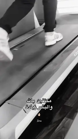 👌🏻👌🏻  #gym #أكسبلور #نادي #ترند #جيم 