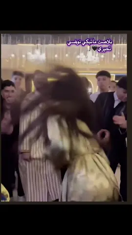 الاكتئاب موضة قديمة جربو تحيار🖤#marocaine🇲🇦 #المغرب🇲🇦 #شعبي #جدبة_جيلالة #fyppppppppppppppppppppppp 